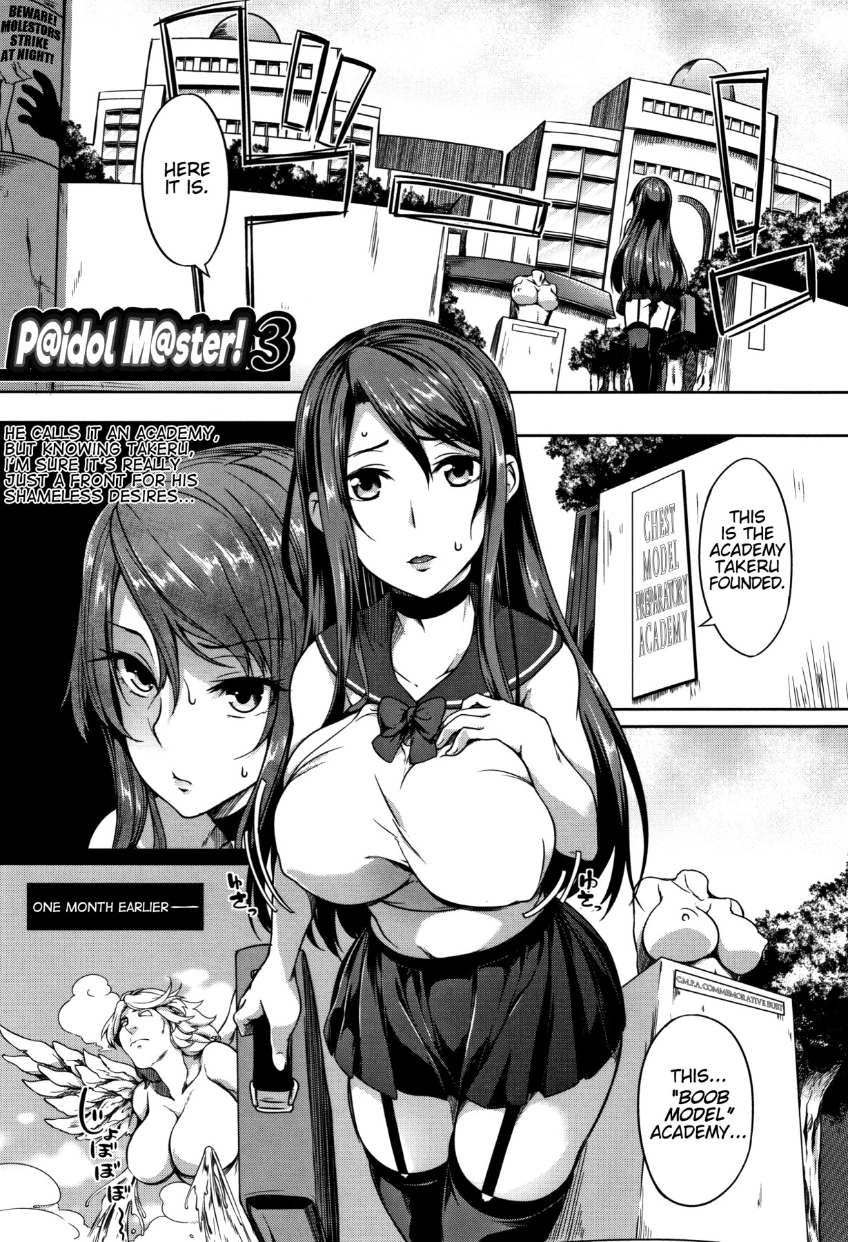 Hentai Manga Comic-P@idol M@ster! Ch.1-4-Read-89